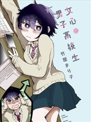 韩漫新番《星轨之上》海报